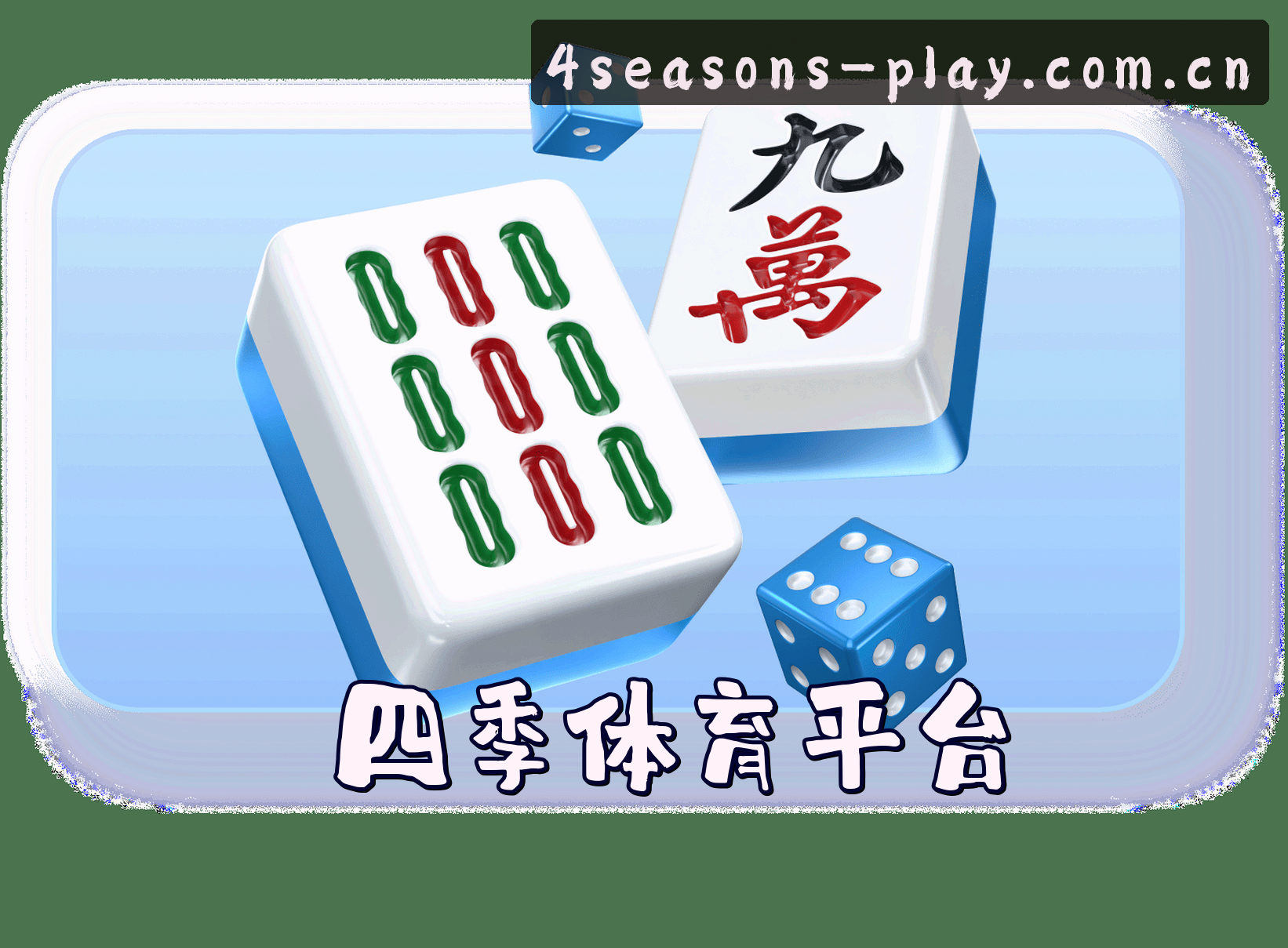 品牌故事