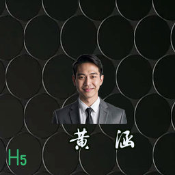 黄梓涵
